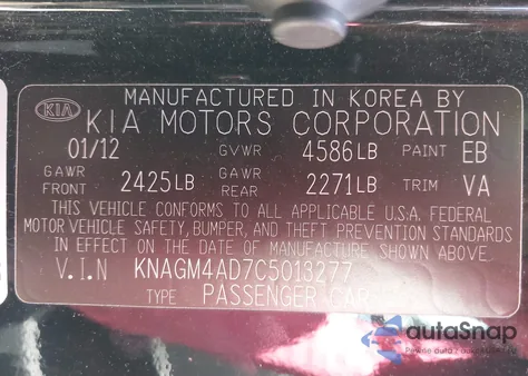 2012 Kia Optima Hybrid Ex from USA, damaged, VIN KNAGM4AD7C5013277